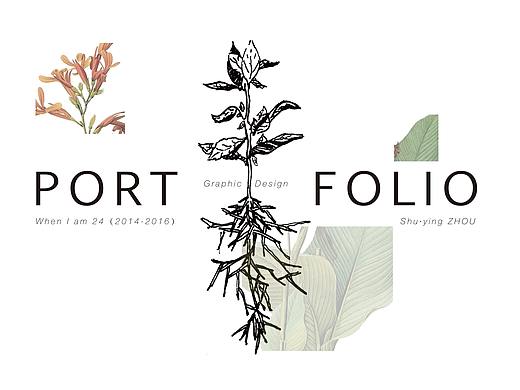 留学作品集（2014-2016）