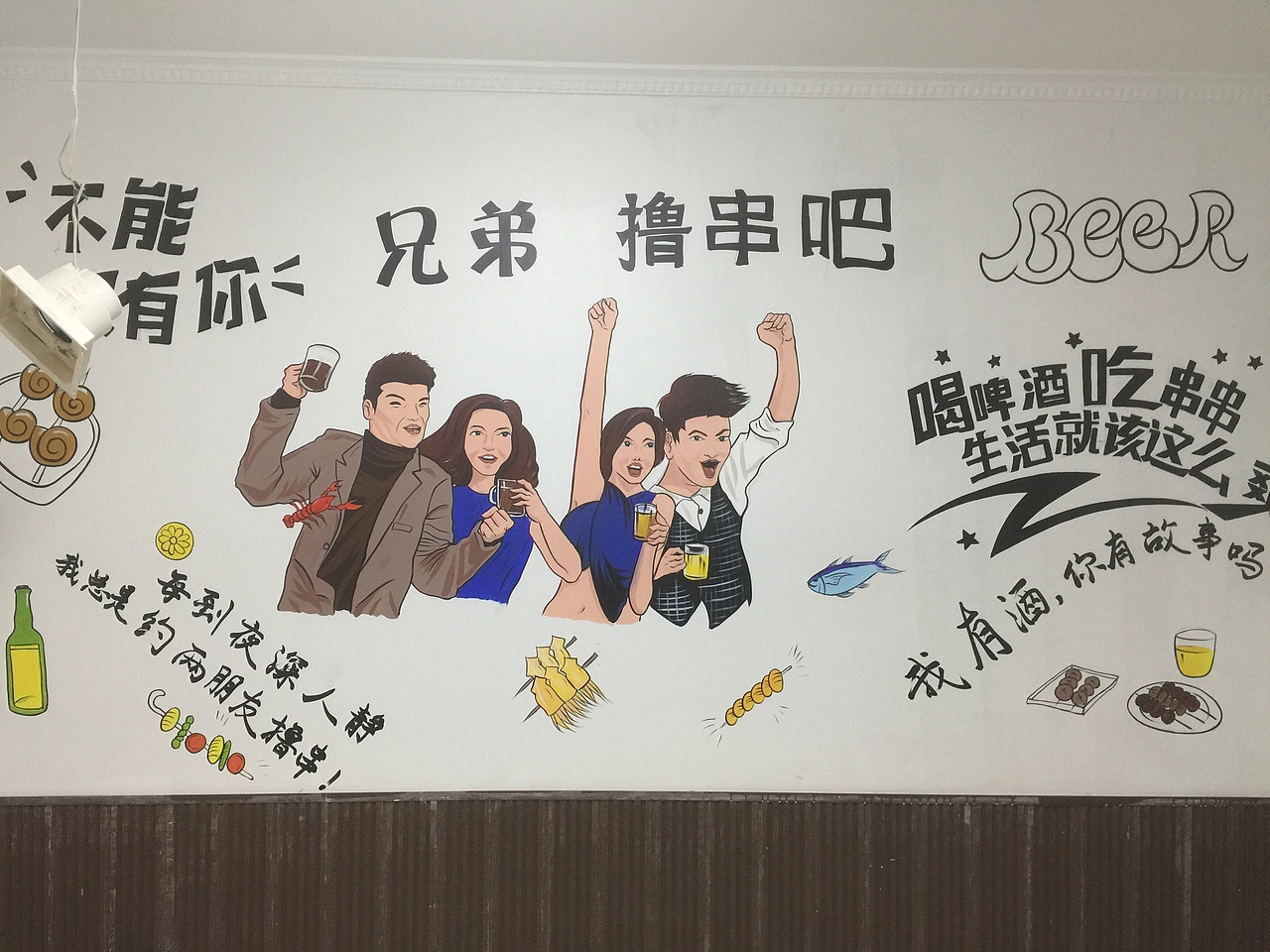 亳州墙绘彩绘墙体绘画饭店酒店大型壁画创作（图ZMTI3MjA2MjYw） - 新锐潮流插画 - 站酷设计师泓志墙绘彩绘设计原创素材 - 站酷ZCOOL