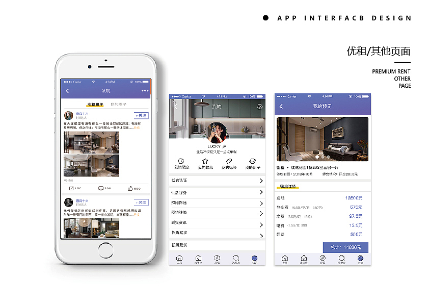 我的簡歷（圖ZMTQ2MzA2MDU2） - PPT/Keynote - 站酷設(shè)計(jì)師luckyfly666原創(chuàng)素材 - 站酷ZCOOL