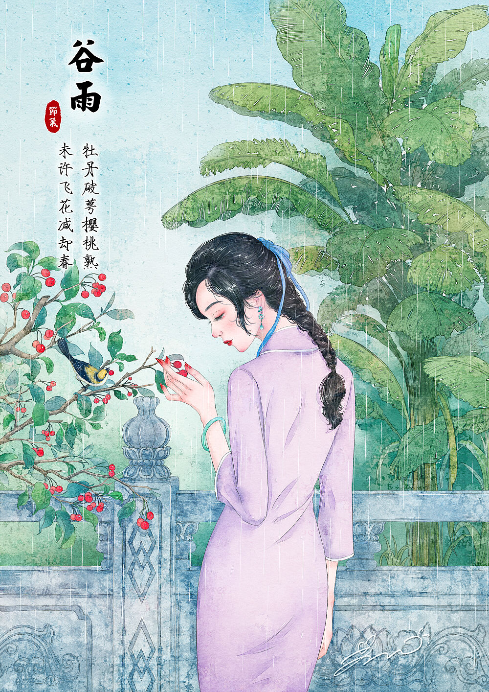 二十四节气（春之卷）（图ZMTU5Njk4OTg4） - 创作习作 - 站酷设计师绿窗暖幽梦原创素材 - 站酷ZCOOL