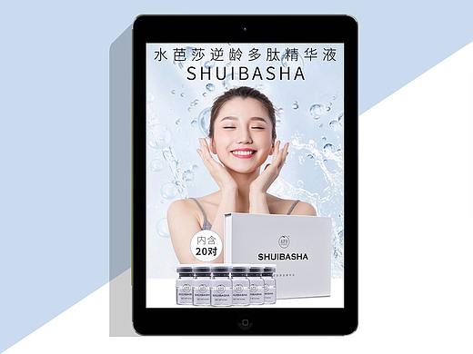 水芭莎详情页