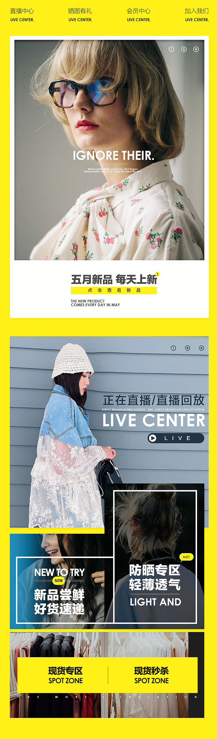 2020年上半年电商海报 《依旧调调家》（图ZMjIzNjMyMTAw） - 电商 - 站酷设计师我是汪星人原创素材 - 站酷ZCOOL
