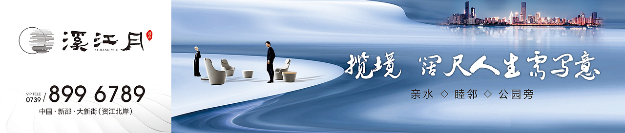 地产围挡 地产户外（图ZMjI5MjQ3Nzgw） - 品牌 - 站酷设计师神奇口袋原创素材 - 站酷ZCOOL