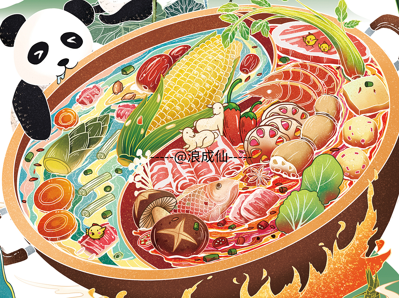 火锅插画