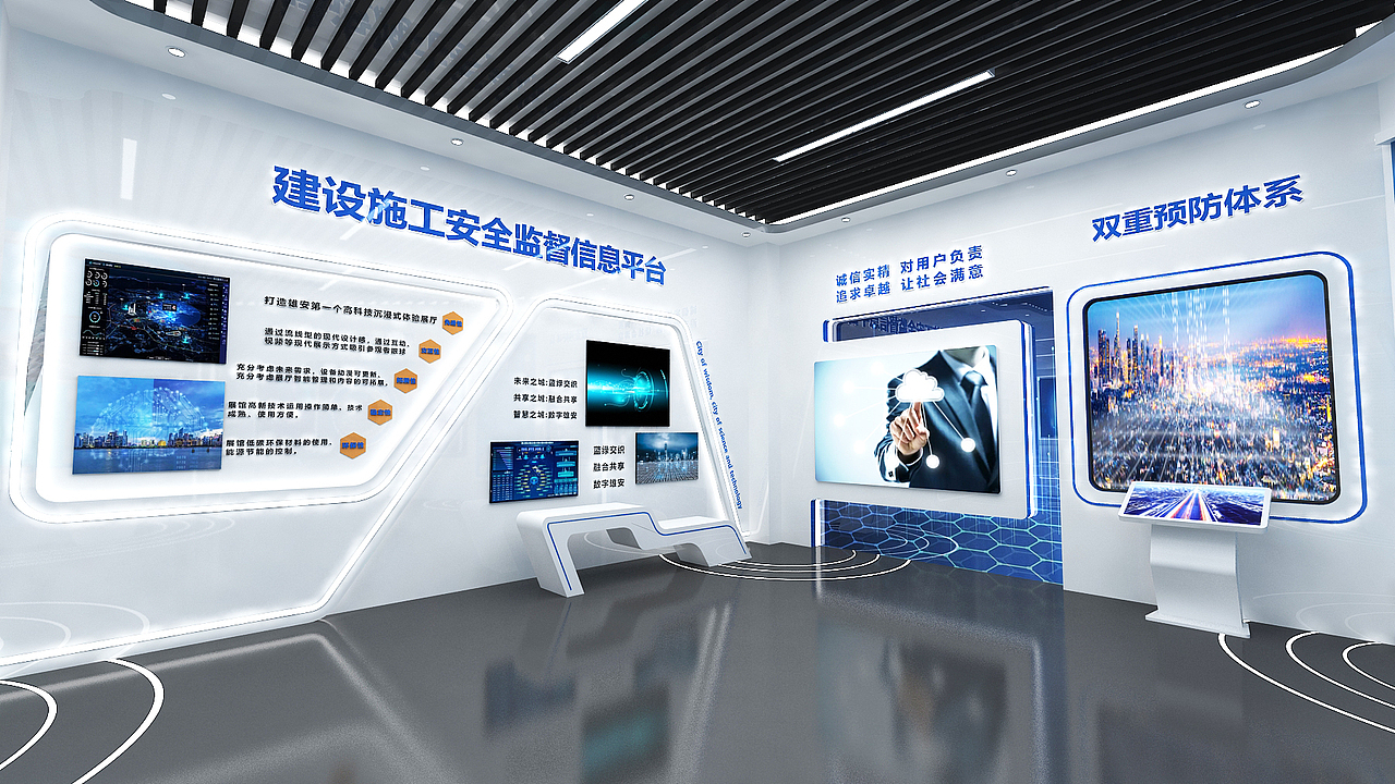 智慧智能科技展厅设计3D效果图（图ZMjQ4MTg5NzE2） - 场景 - 站酷设计师3D设计师NG男原创素材 - 站酷ZCOOL