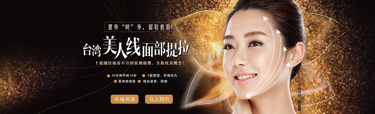 美妆（图ZMjYyMzU3ODI4） - 品牌 - 站酷设计师tanglaoyao原创素材 - 站酷ZCOOL