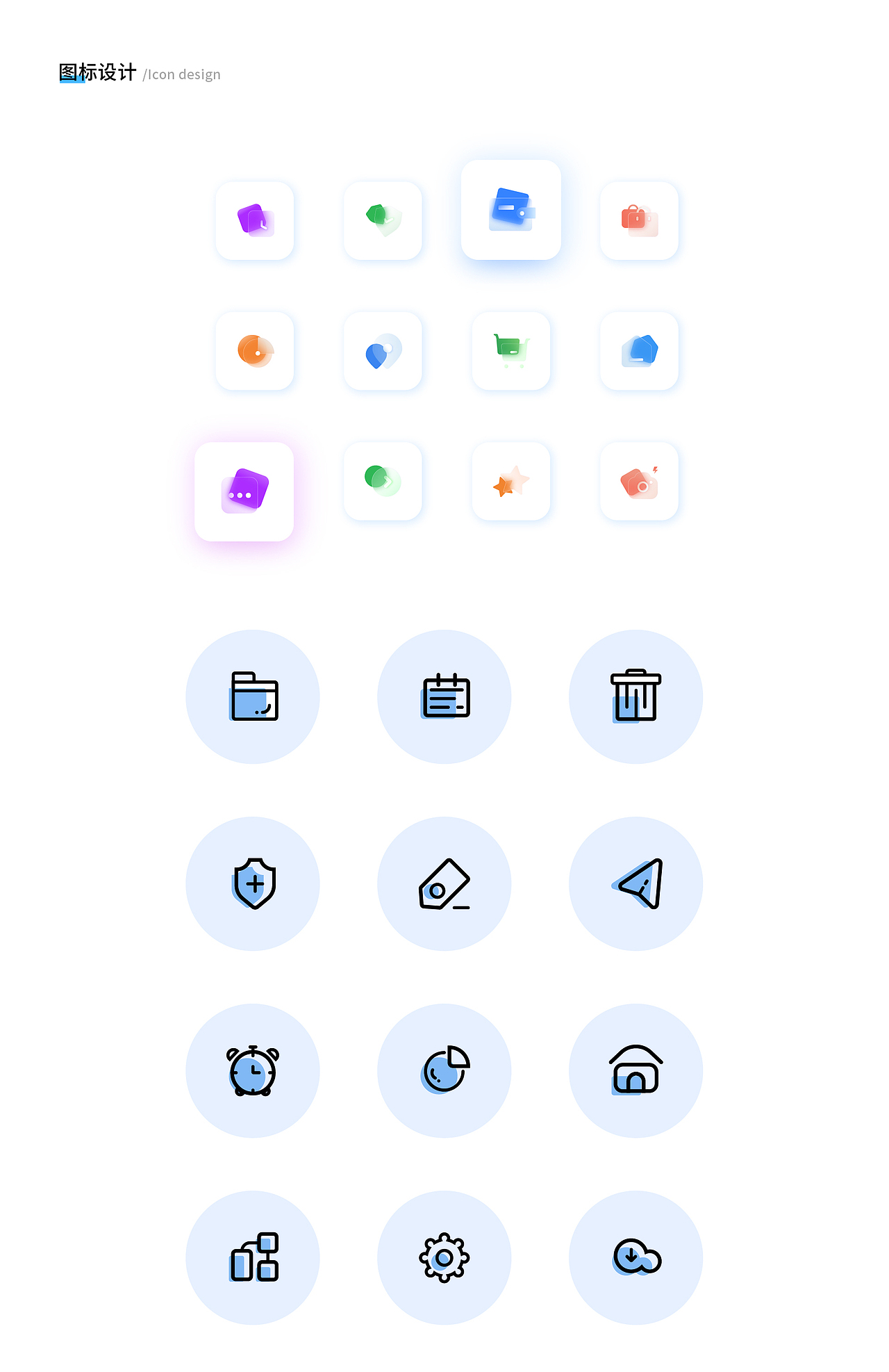 作品集（图ZMzE0MjY4NDgw） - APP界面 - 站酷设计师Z761413307原创素材 - 站酷ZCOOL