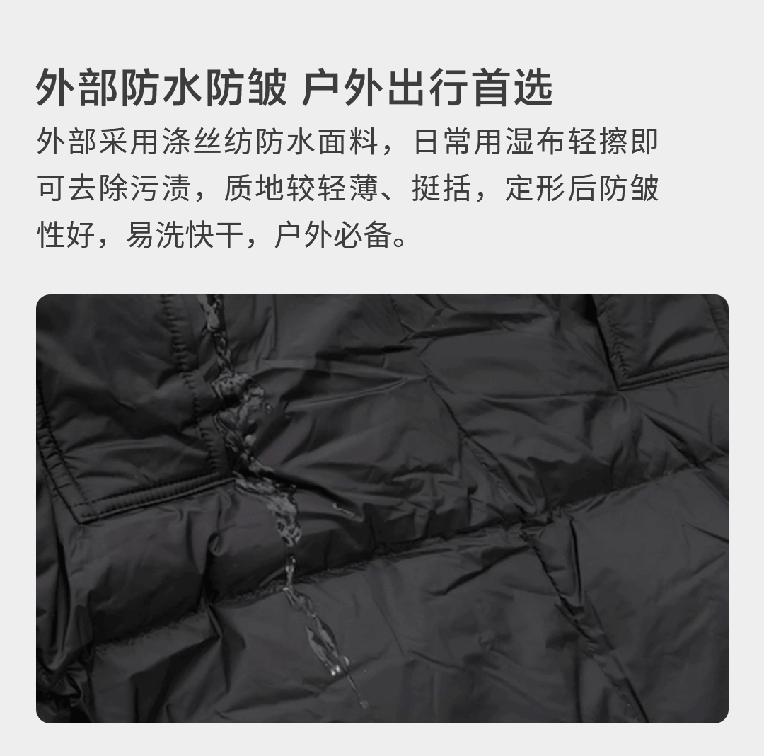 石墨烯多功能发热睡袋详情（图ZMzA3MjAxNTIw） - 电商 - 站酷设计师kafry520原创素材 - 站酷ZCOOL