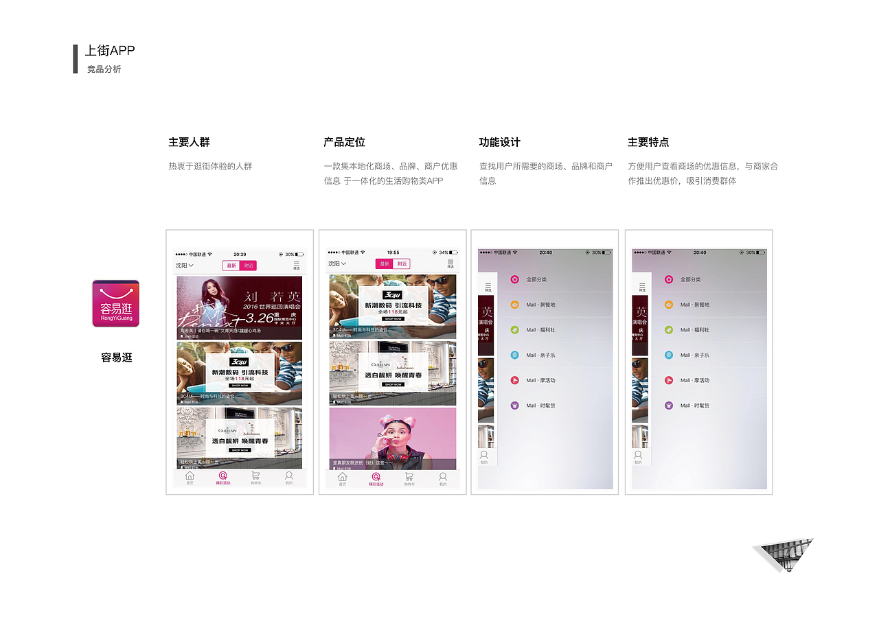 上街（图ZMTA2MjM0NTAw） - 其他 - 站酷设计师探游新生原创素材 - 站酷ZCOOL