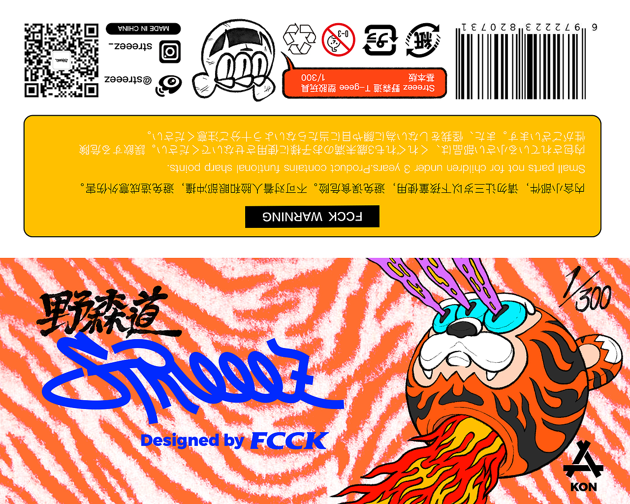 streeez(图ZMTY3OTExMTY4) - 玩具 - 站酷设计师FCCK原创素材 - 站酷ZCOOL