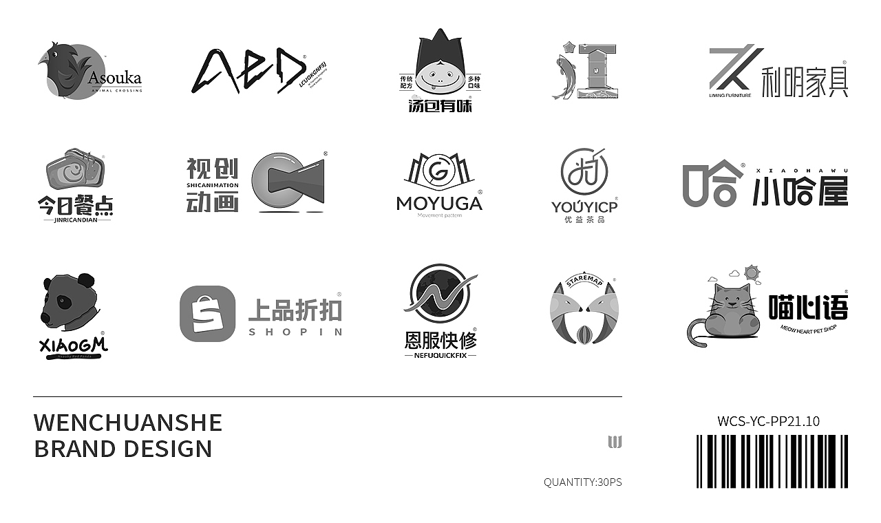 LOGO（图ZMjczMzgwODIw） - Logo - 站酷设计师文川设原创素材 - 站酷ZCOOL