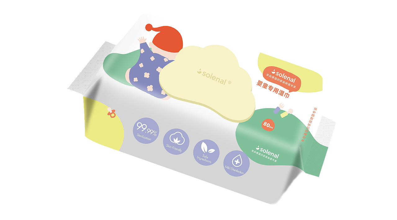 湿巾建模（图ZMjg5NzE3MjUy） - 包装 - 站酷设计师abcd123456ll原创素材 - 站酷ZCOOL