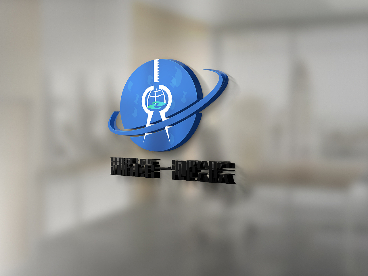 logo设计（图ZOTc1ODE1Mjg=） - 交互/UE - 站酷设计师橘子Oranges原创素材 - 站酷ZCOOL