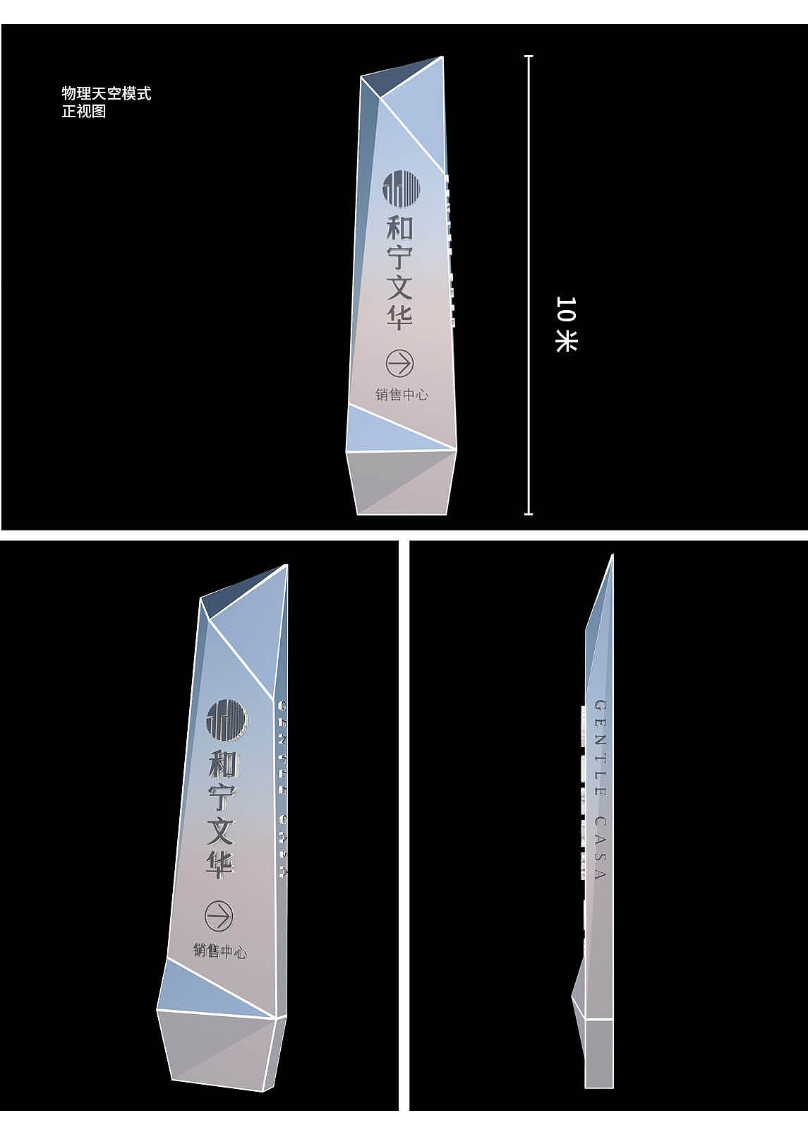 地产精神堡垒一组（图ZMTU2MDg0NTYw） - 场景 - 站酷设计师千花之树原创素材 - 站酷ZCOOL