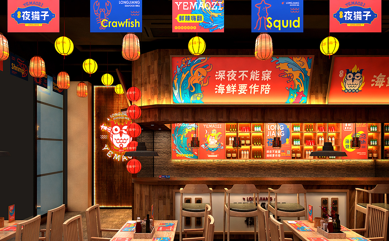 餐饮VI 餐饮 时尚 烧烤（图ZMTY4Mzg2NzU2） - 品牌 - 站酷设计师天宇品牌设计原创素材 - 站酷ZCOOL