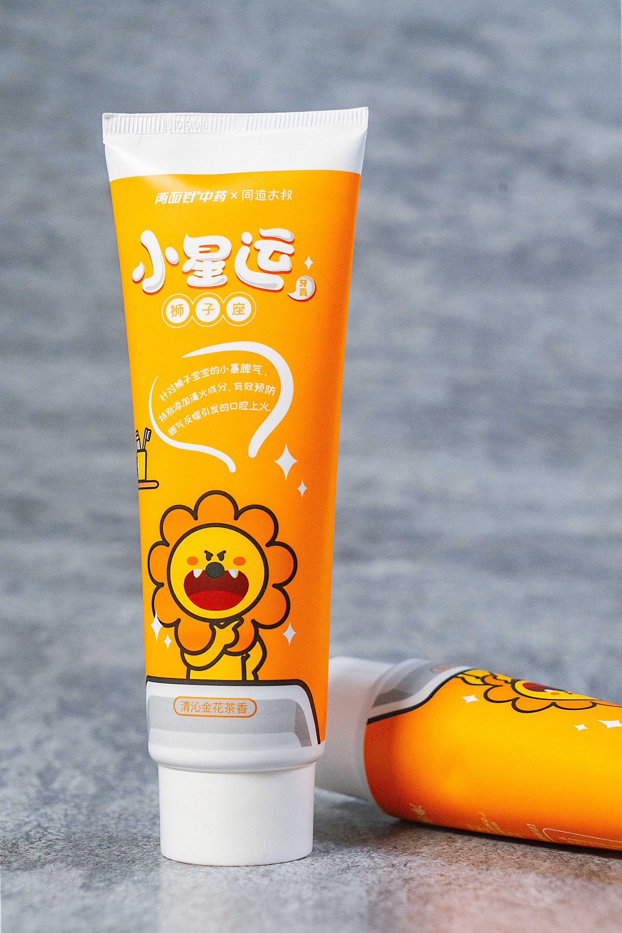 两面针牙膏拍摄（图ZMTY4ODI0OTAw） - 产品摄影 - 站酷设计师飛行棋同學原创素材 - 站酷ZCOOL