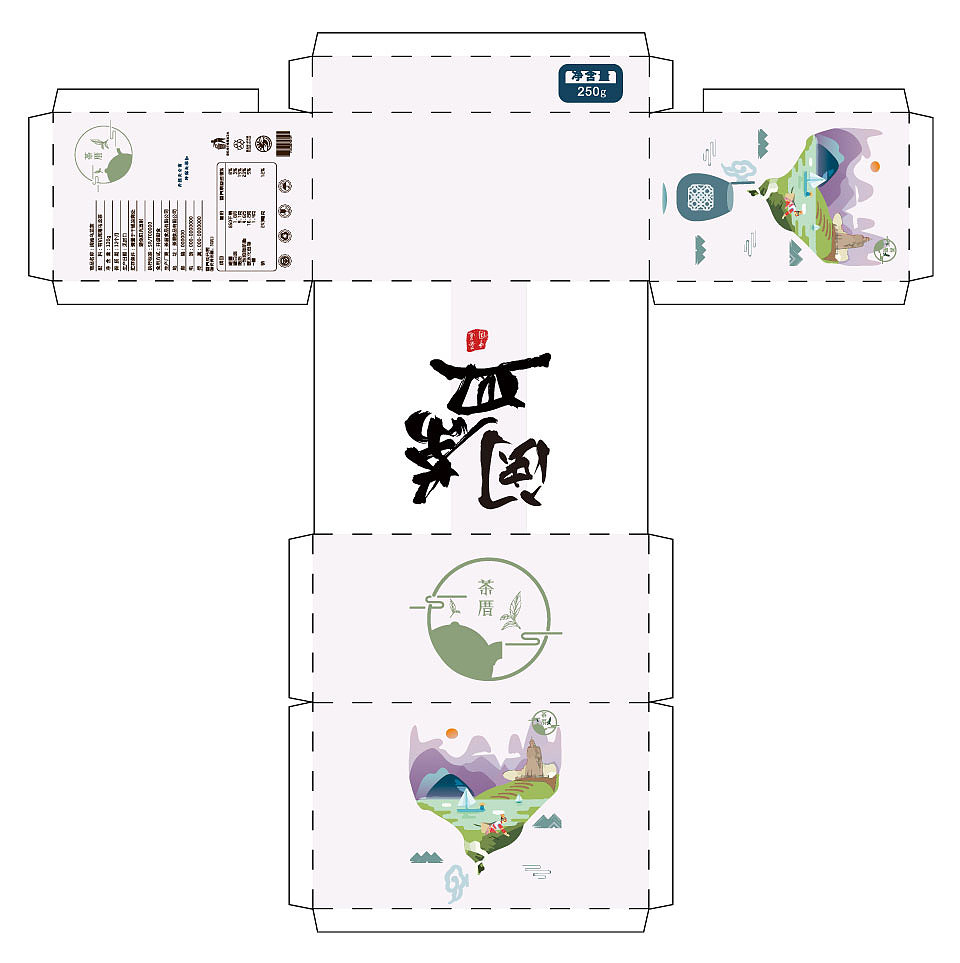 茶厝 茶叶包装（图ZMTkyNzc1MDY0） - 包装 - 站酷设计师Yinnt原创素材 - 站酷ZCOOL