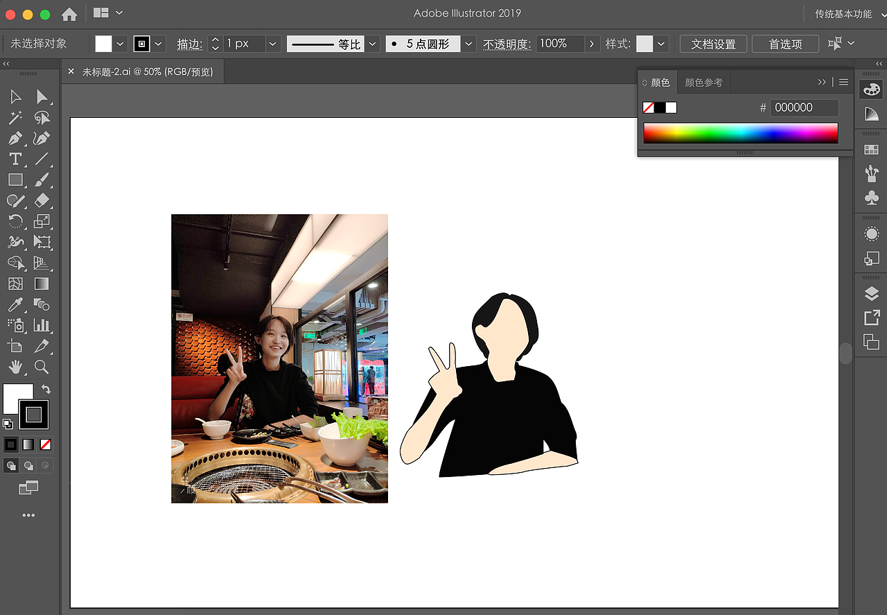 AI自画像（图ZMTk0OTAxMDQ4） - 创作习作 - 站酷设计师七月的魔法少女原创素材 - 站酷ZCOOL