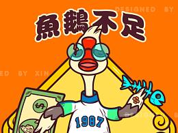 包装