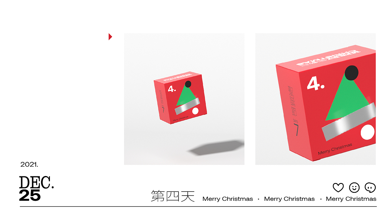 《HEYSTORE-圣诞倒数日》礼盒包装设计(图ZMjc5MzIzNTEy) - 包装 - 站酷设计师HEYSTORE原创素材 - 站酷ZCOOL
