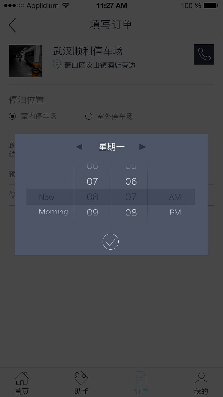 APP界面（图ZNjAxNzg1NDA=） - APP界面 - 站酷设计师意境中的女子原创素材 - 站酷ZCOOL