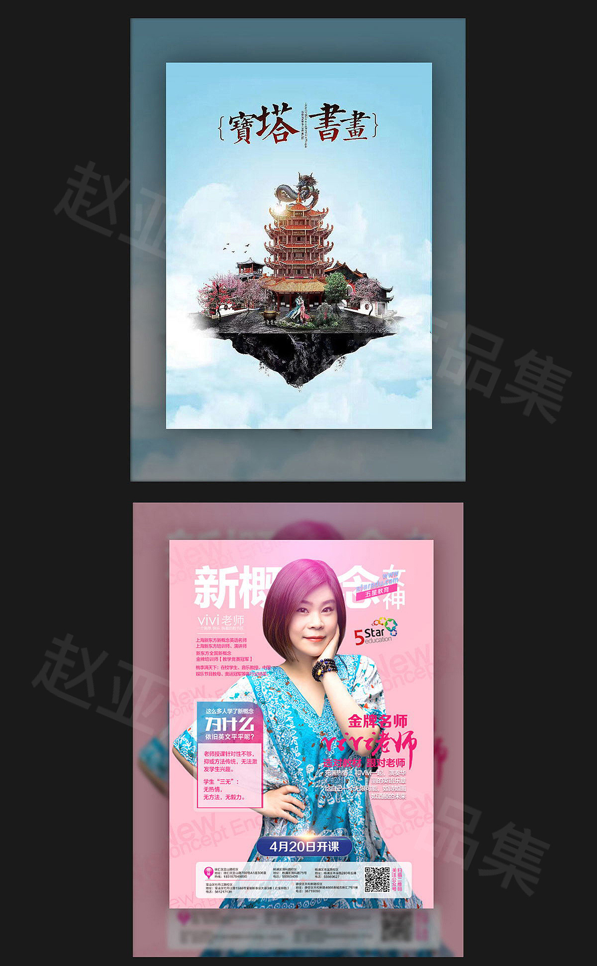 2017-2018（图ZMTQ2ODMyODY0） - 电商 - 站酷设计师设计一祖uzi原创素材 - 站酷ZCOOL