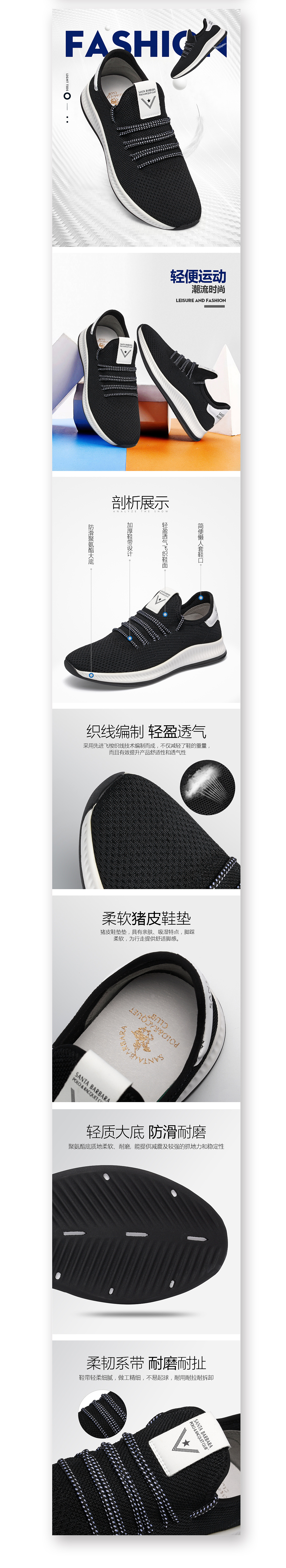 一些店铺页面设计（图ZMTU5MDgwNjgw） - 其他平面 - 站酷设计师中邪了原创素材 - 站酷ZCOOL