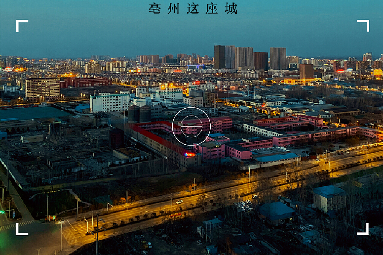 安徽亳州市旅游总体规划（2008年全国竞标第一名） - 上海派尼欧旅游咨询有限公司