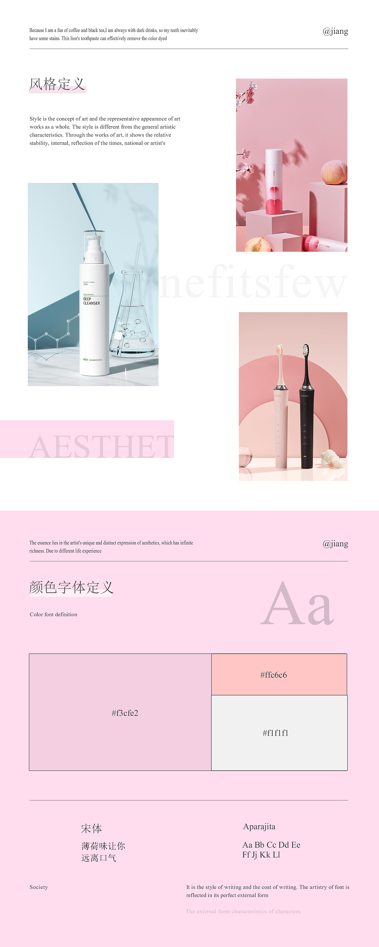 狮王酵素牙膏（图ZMjMwODQwNTY4） - 电商 - 站酷设计师姜欢烙原创素材 - 站酷ZCOOL