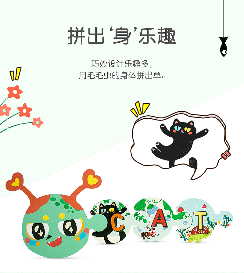 YO!WOW毛毛虫字母链（图ZMjY0MjMwNTQw） - 玩具 - 站酷设计师YOWOW玩具实验室原创素材 - 站酷ZCOOL