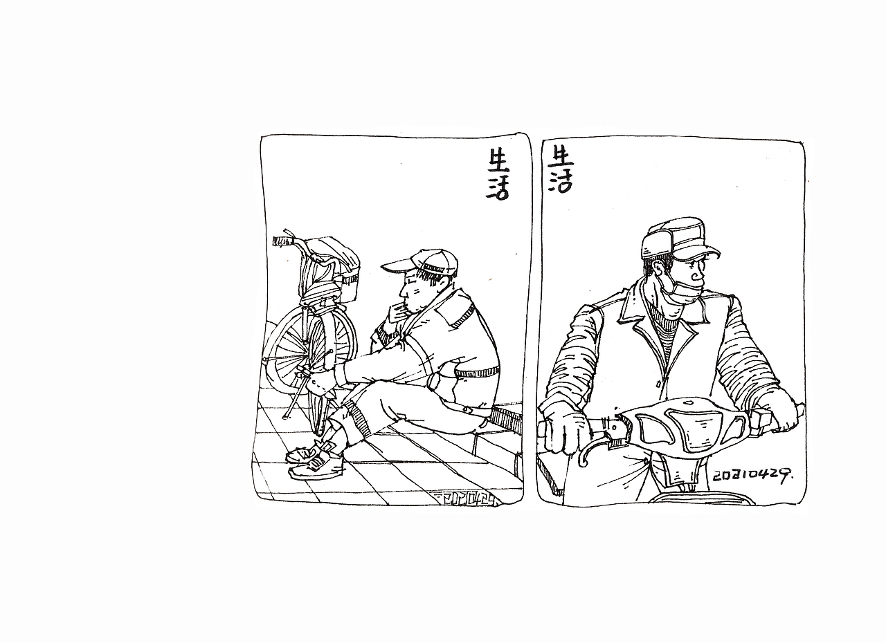 2021第三本上半部分（图ZMjcwMzQwOTI4） - 绘画 - 站酷设计师朱朱南南原创素材 - 站酷ZCOOL