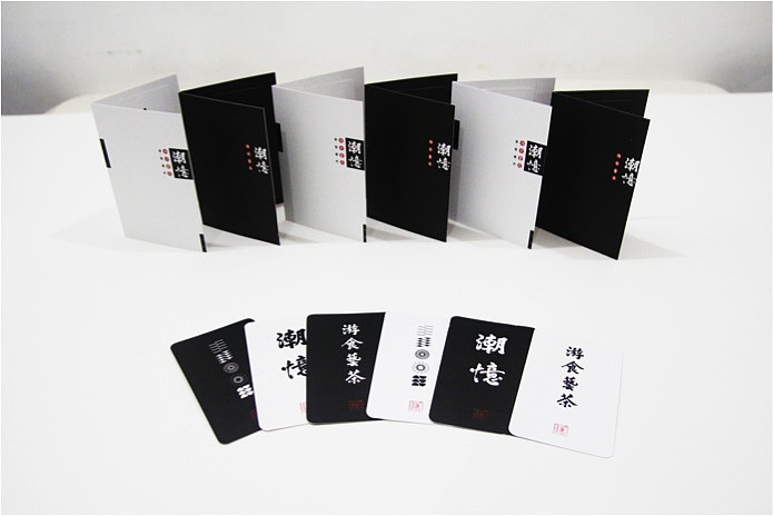 《潮忆》书籍设计(图ZOTk3ODQwMA==) - 书籍/画册 - 站酷设计师续_HONG原创素材 - 站酷ZCOOL