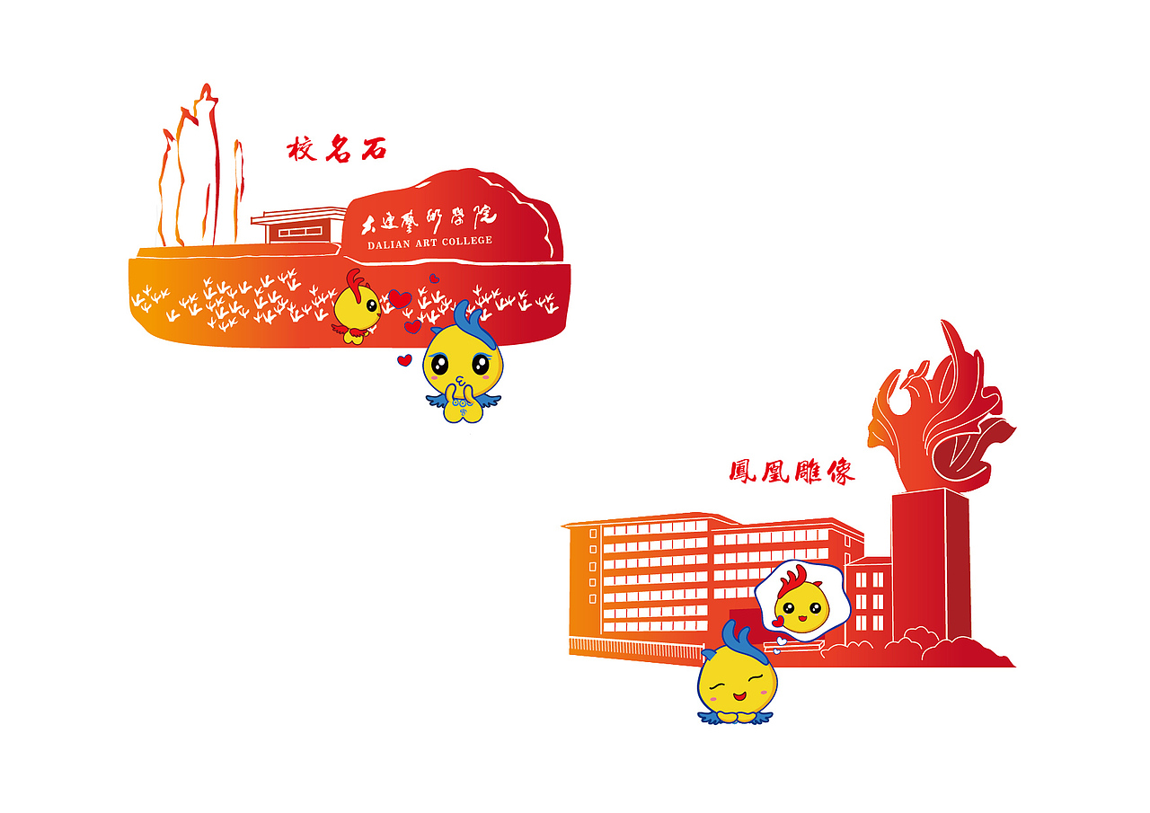 2019校园日历（图ZMTM5NjU3Njgw） - 书籍/画册 - 站酷设计师甜逗candy原创素材 - 站酷ZCOOL