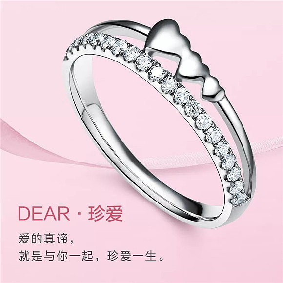 鑫六福珠宝亲爱的