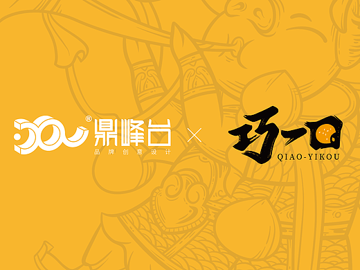 包装设计 | “巧一口”云腿栗子酥,地道滇味一口享尽