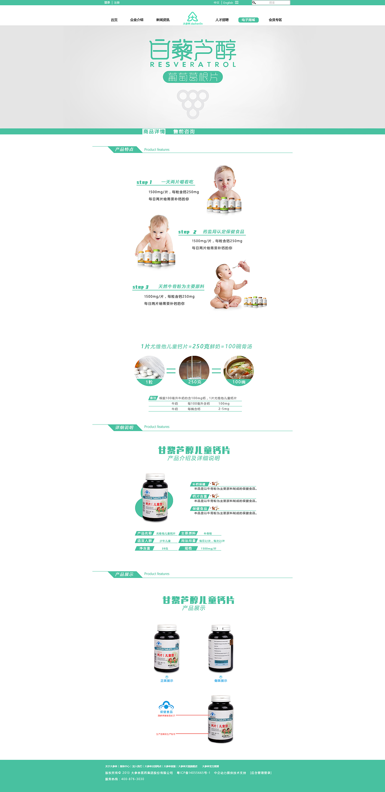 web整站（图ZNjkzODQwMTI=） - 软件界面 - 站酷设计师wangpangdong原创素材 - 站酷ZCOOL