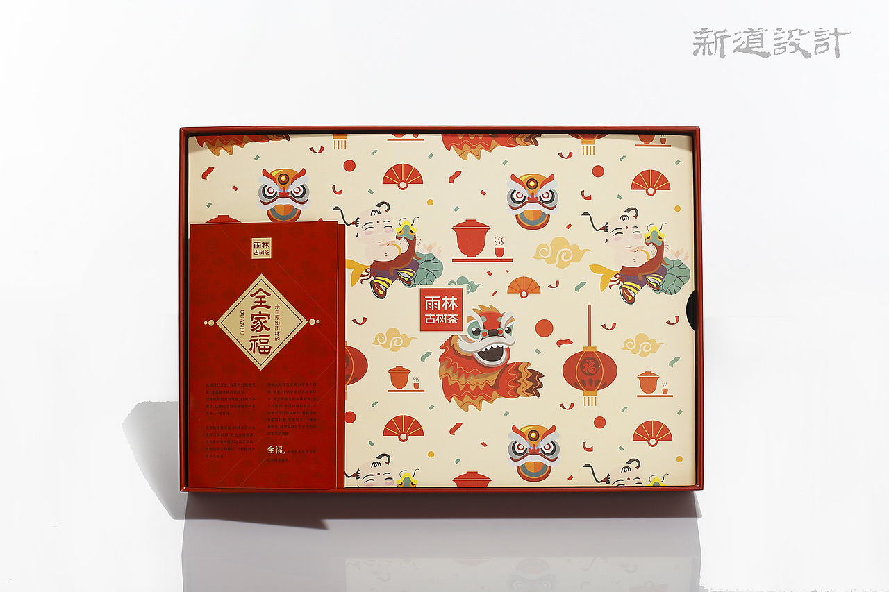 雨林古树茶 全福包装设计 新道设计 作品分享 三罐茶礼（图ZMTI4MzY2ODIw） - 包装 - 站酷设计师新道设计原创素材 - 站酷ZCOOL