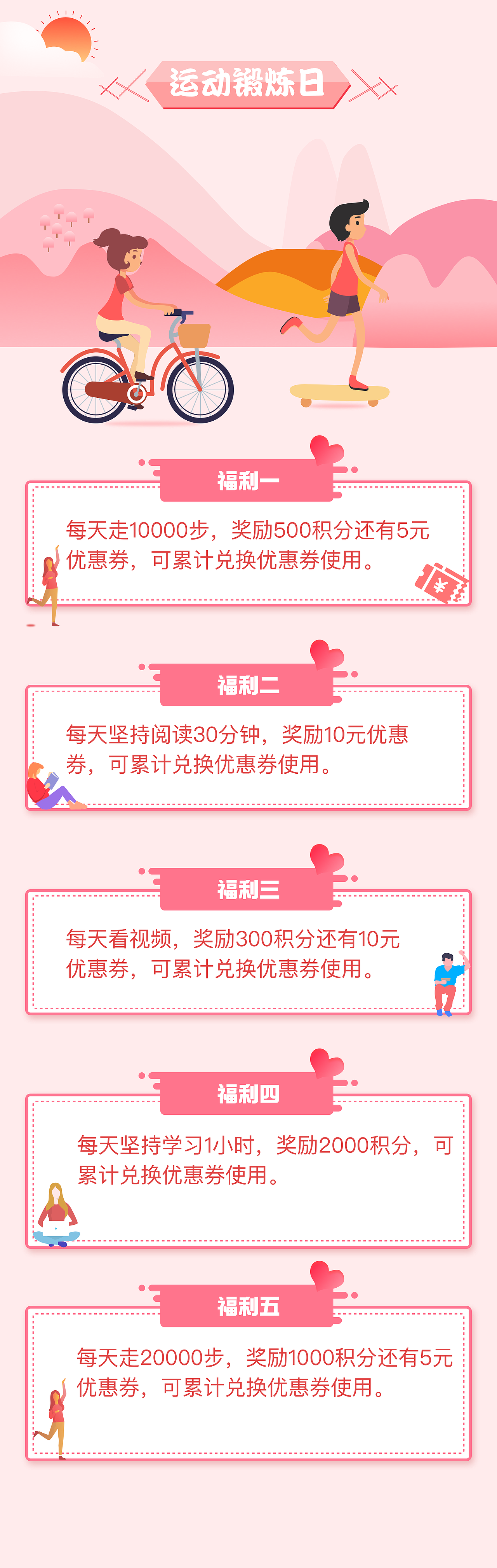 H5（图ZMjU1NjA5MTcy） - APP界面 - 站酷设计师痞子时代無袔取玳原创素材 - 站酷ZCOOL