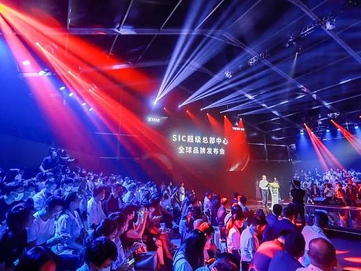 PPT定制丨鸣天传媒x万科_SIC超级总部全球品牌发布会