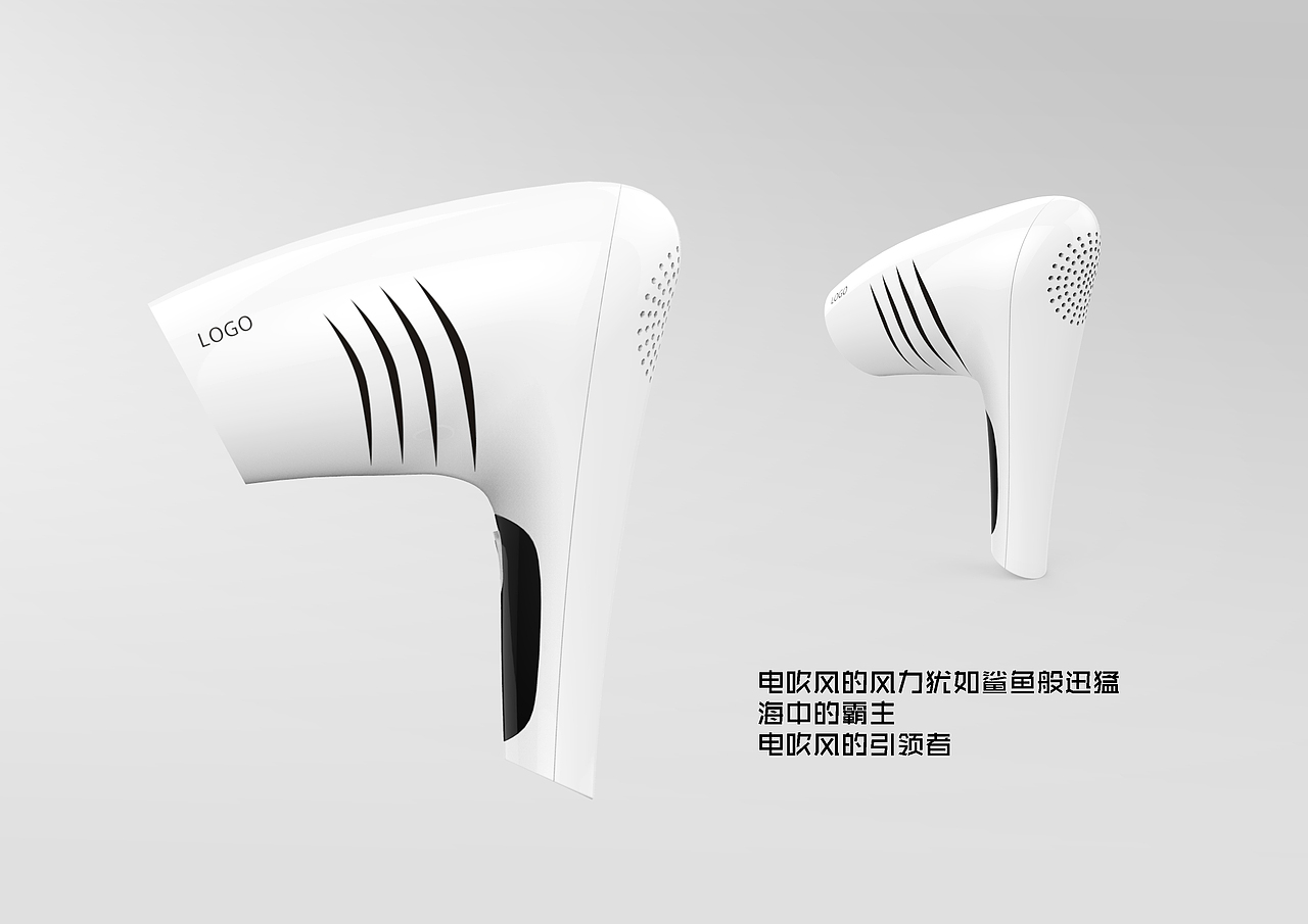 Just 鲨·电吹风（图ZMjM5NTEzNzI=） - 生活用品 - 站酷设计师沉苗条原创素材 - 站酷ZCOOL