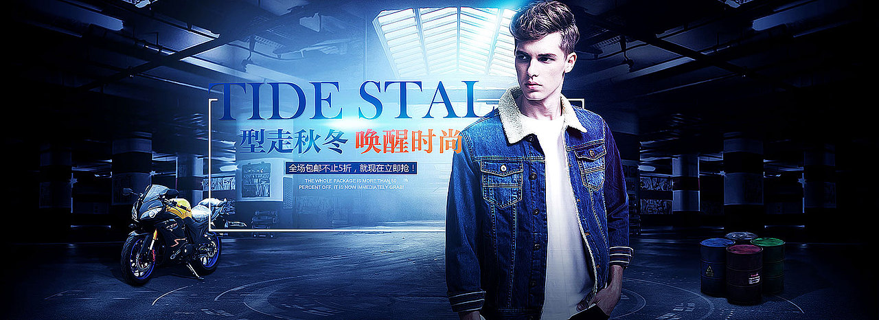 求职电商设计师（图ZNDY3NzM0MTY=） - 运营设计 - 站酷设计师Persistinself原创素材 - 站酷ZCOOL