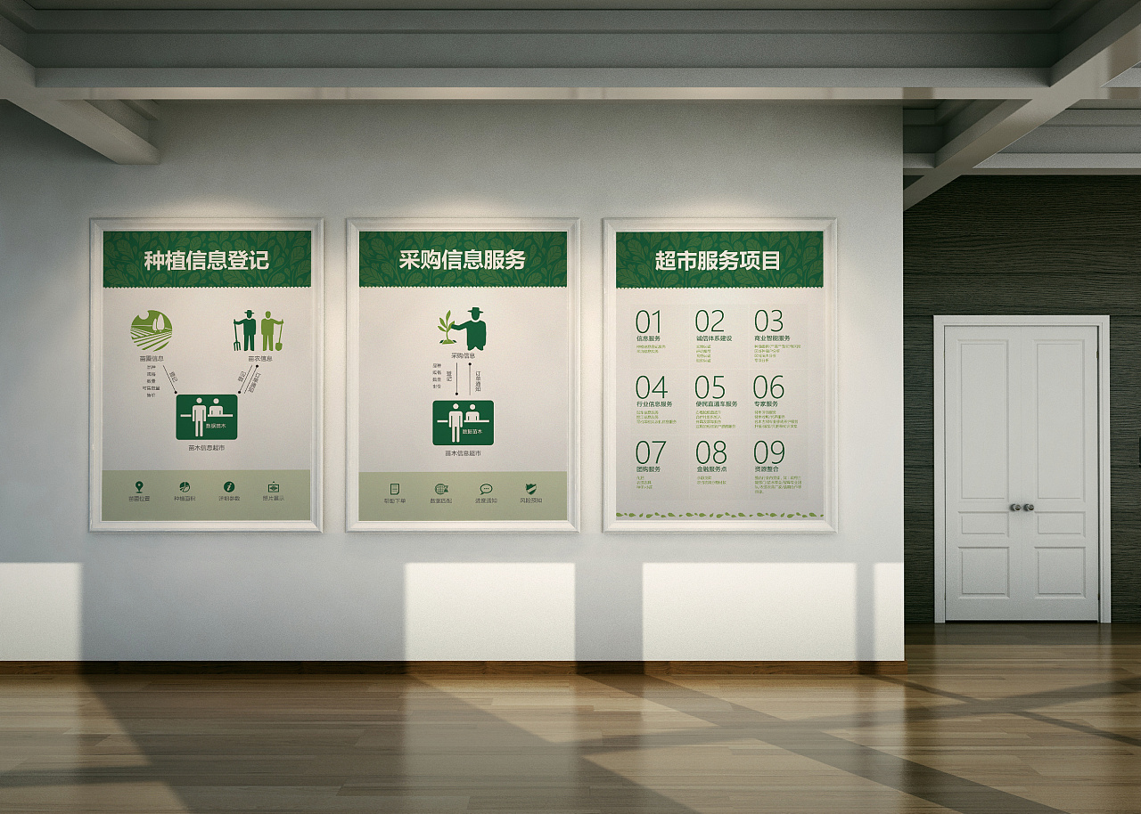 少字多图小手册墙面海报