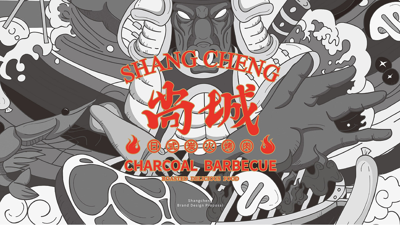 今天你吃肉了哞？餐饮品牌VI（图ZMTgyNjkyNDYw） - 品牌 - 站酷设计师想撸猫的饼原创素材 - 站酷ZCOOL