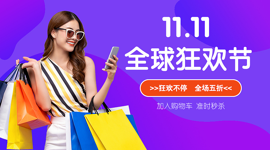 banner（图ZMjM3MTU5NjUy） - 运营设计 - 站酷设计师可乐不吐泡泡原创素材 - 站酷ZCOOL