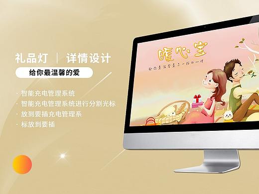 硅胶灯 | 首页设计（个人主页-ZMjY5MDcxNDQ=） - 海报 - 站酷设计师哈巴鲁克原创素材 - 站酷ZCOOL