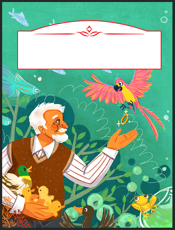 所羅門王的指環(huán) 不同的版本（圖ZMTUzMzU5NDc2） - 兒童插畫 - 站酷設(shè)計師小林蘑菇原創(chuàng)素材 - 站酷ZCOOL