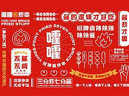 设计