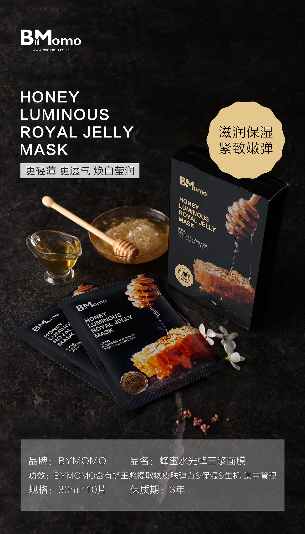 面膜海报（图ZMjcwOTA2Nzcy） - 海报 - 站酷设计师丨Chihiro原创素材 - 站酷ZCOOL