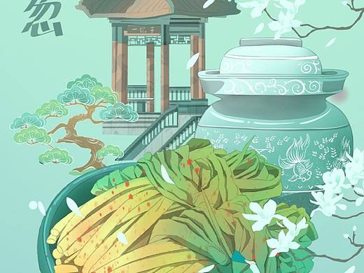 泡菜宣传海报插画