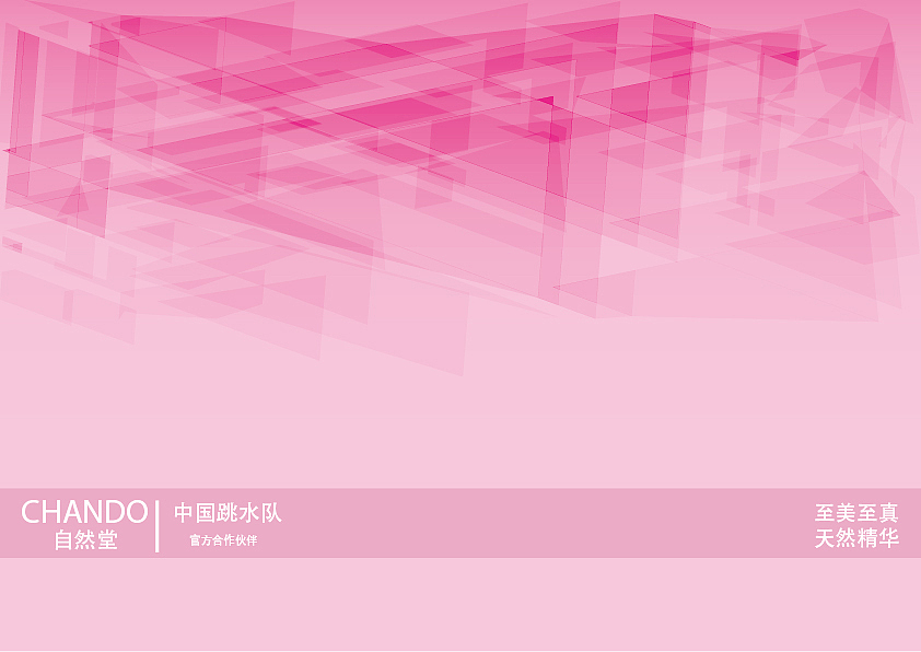 颜色搭配（图ZMzkzNjIyMDg=） - 图案 - 站酷设计师谭大帅原创素材 - 站酷ZCOOL